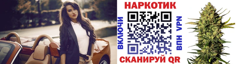 Купить закладку Минусинск Бошки Шишки Кокаин Гашиш Героин Меф мяу мяу