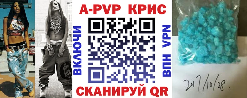 A PVP VHQ Минусинск