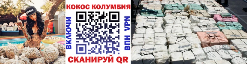 где купить наркоту Минусинск КОКАИН 98%