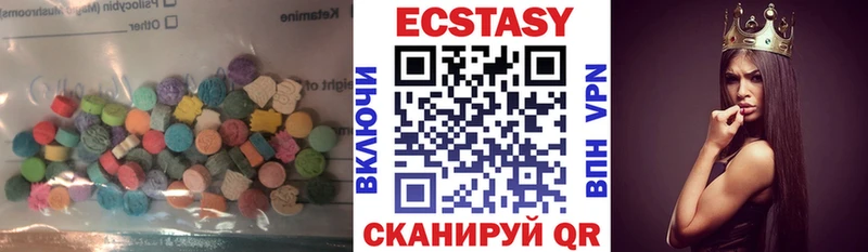 darknet телеграм  Минусинск  ЭКСТАЗИ 300 mg 