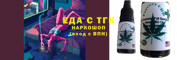 меф Алексеевка