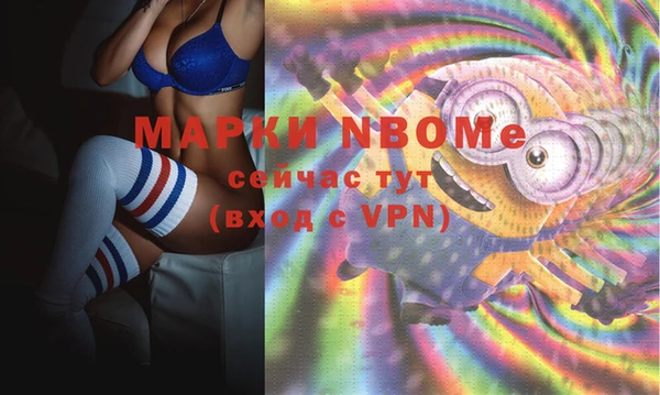 меф Алексеевка