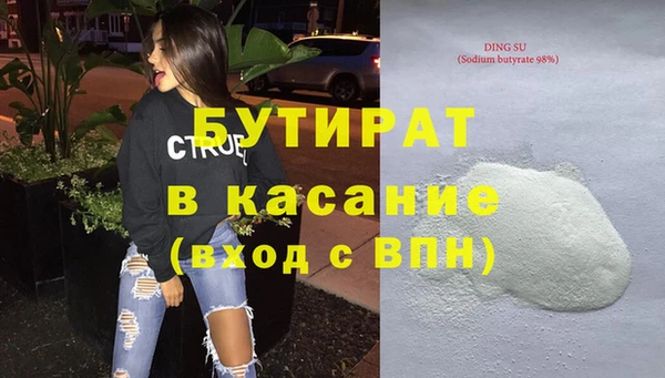 сатива Алексин