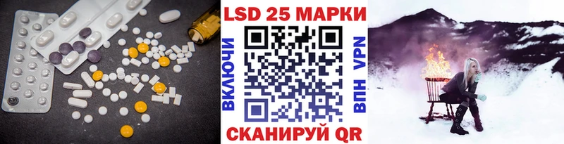 цены Минусинск ЛСД экстази кислота