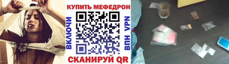 Меф mephedrone  Минусинск 