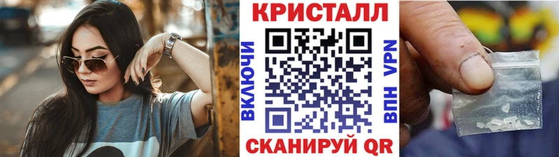 Метамфетамин витя  как найти   Минусинск 