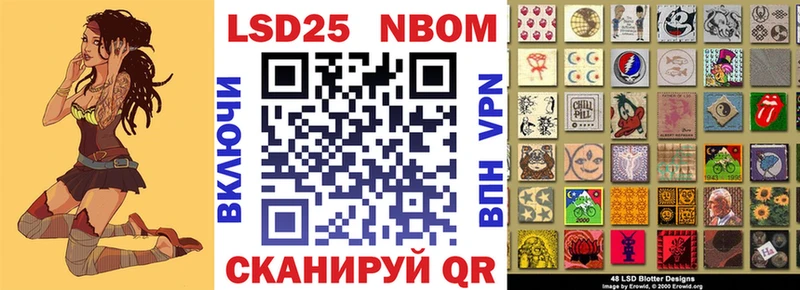купить   Минусинск  omg ONION  Наркотические марки 1,8мг 