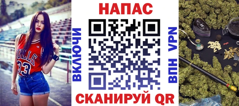 Конопля AK-47 дарнет шоп OMG онион Минусинск